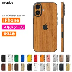 wraplus スキンシール iPhone14 Plus 対応 ウッド フィルム ケース カバー