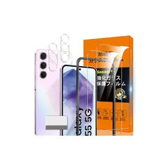 対応 Galaxy A55 5G ガラスフィルム GalaxyA55 5G ガイド枠付き 指紋防止 【2* フィルム + 2* レンズ保護フィルム+ 1*ガイド枠付き+ 1*取り除き発泡板】国産旭硝子材質 GalaxyA55 5G 薄型 強化ガラス Gal 0