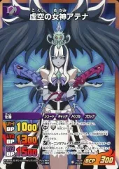 2026年最新】虚空の女神アテナの人気アイテム - メルカリ