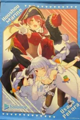 2025年最新】ホロライブ タペストリー マリンの人気アイテム