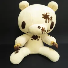 XL座　グルーミー　ぬいぐるみ 3点セット XL座 グルーミー ぬいぐるみ 3点セット