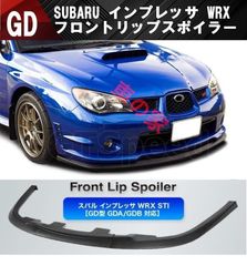 引取限定 インプレッサ WRX GDB GDA 涙目 sti リップスポイラー - メルカリ