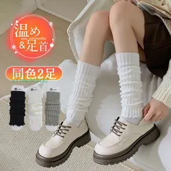2足セット レッグウォーマー 秋 冬 レディース 靴下 弾性 保湿 冷え対策 寒さ対策 抗菌防臭 吸湿発熱 温活 足首 暖かい 保温 快眠 着圧 温め vii4w949482