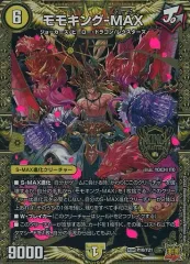 【中古】デュエルマスターズ P10/Y21[KGM]：モモキング-MAXのサムネイル