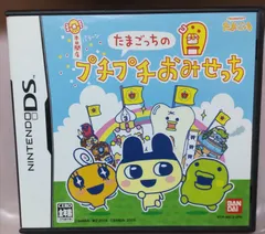 2025年最新】ds たまごっちの人気アイテム - メルカリ