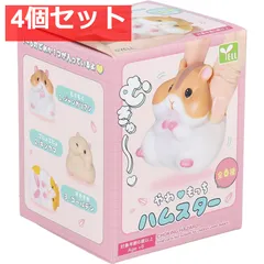 羊毛　ハムスター　パールホワイト まんまるハムスター（パールホワイト） 羊毛フェルトマスコット