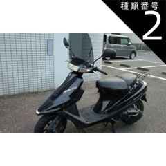 ㉟沖縄からアドレスV125Gフレーム補強バーセミファットドレス 