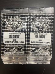 Z/X ゼクチャン プロモ 爆霧の十二星聖\"白羊宮\"マルキダエル 4パックセット ゼクス ゼクチャン上位賞 プロモ 爆霧の十二星聖