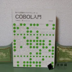 2025年最新】大駒誠一の人気アイテム - メルカリ
