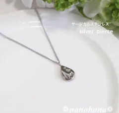 《しずく付ネックレス・シルバー》671オールサージカルステンレス