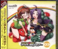 ファミソン8bit CD 2枚セット