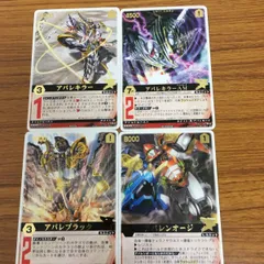 2025年最新】アバレンジャー カードの人気アイテム - メルカリ
