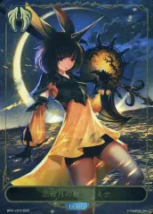 2025年最新】Shadowverse EVOLVE ブースターパック第1弾 創世の夜明け