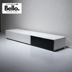 展示品　カッシーナixc ロータス　シアターボード　テレビボード　テレビ台 展示品 カッシーナixc ロータス テレビボード テレビ台 シアター