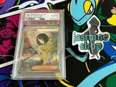 2025年最新】エリカの招待 sar psa10の人気アイテム - メルカリ
