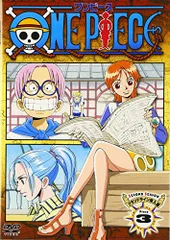 2023年最新】ONE PIECE セカンドシーズン・グランドライン突入篇 piece