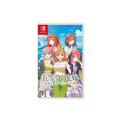 五等分の花嫁 ～彼女と交わす五つの約束～ - Switch
