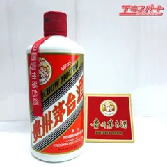 【新品未開封】中国貴州茅台酒 Moutai 2017 500ml 53% 楽天市場】貴州茅台酒 飛天牌 正規品 箱付 500ml 53度 (2018年11