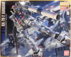 2025年最新】ガンダム mg ver3.0の人気アイテム - メルカリ