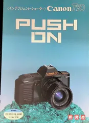2025年最新】t70 canonの人気アイテム - メルカリ