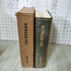 3-▲ 禮器碑並碑陰 礼器碑並碑陰 昭和29年 発行 1954年 西東書房 中国書道 船澤コロタイプ 3-△ 禮器碑並碑陰 礼器碑並碑陰 昭和29年 発行 1954年 西東書房