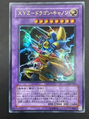 2025年最新】遊戯王 リミテッドエディション1の人気アイテム