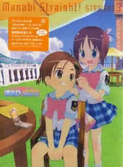2025年最新】がくえんゆーとぴあまなびストレートの人気アイテム