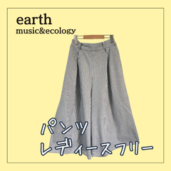 70102 ★ レディース パンツ【earth music＆ecology】FREE ガウチョパンツ ワイドパンツ タッグ入り リボン付き ウエストゴム ヒッコリー柄 ヒッコリーストライプ USED 古着