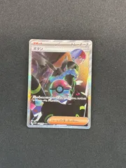 2025年最新】ボタン sar psa10の人気アイテム - メルカリ
