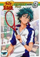 全巻セット【中古】DVD▼テニスの王子様 OVA(18枚セット) 全国大会篇 7巻 + Semifinal 3巻 + Final 4巻 + 過去と未来のメッセージ 2巻 + アノトキノボクラ 2巻 レンタル落ち 2025年最新】テニスの王子様 ova 全国大会篇 dvdの人気アイテム