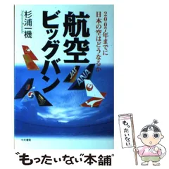 風景画絵画空虹幻想的木倶知のりこ 『小箱のなかのビッグバン』の著者