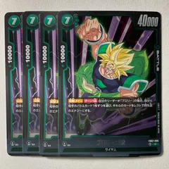 ブロリー:BR アルティメットバトル ４枚 状態B〕ブロリー：BR(パラレル/金文字)【SR☆】{FS03-10}
