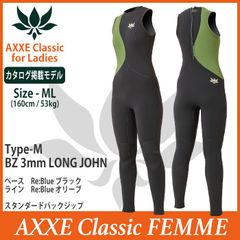 AXXE Classic：レディース TYPE-M 3mm ロングジョン MLサイズ バックジップ 2022 カタログ掲載モデル アックス クラッシック ladies women