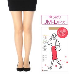 ストッキング レディース 満足 伝線しにくいノンラン設計 JML 後長マチ付き 無地 パンティストッキング