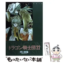 2025年最新】押上美猫の人気アイテム - メルカリ