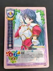 aca388 Lycee エレノア・フォートワース CH-0476 Princess Holiday カード R