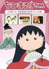 2025年最新】屋良ファミリーズの人気アイテム - メルカリ