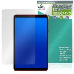 2026年最新】ALLDOCUBE iPlay 70 mini Proの人気アイテム - メルカリ