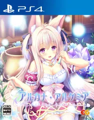 アルカナ・アルケミア -PS4 [Amazon限定なし] [通常版/PS4]