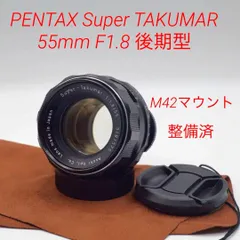 2024年最新】スーパータクマー 55mm f1.8 後期の人気アイテム - メルカリ