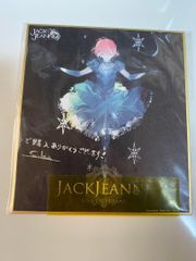 激レア!!】【大人気商品】 SEKAI NO OWARI RPG ポストカード