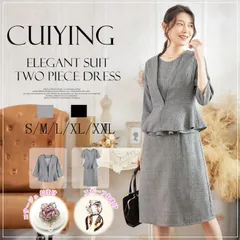 入学式 スーツ レディース セレモニースーツ 入学式 ママスーツ 卒業式 スーツ 母 卒園式 入園式 服装 母親 結婚式 フォーマルスーツ　４点セット キャミソール コサージュ おまけcuiying101