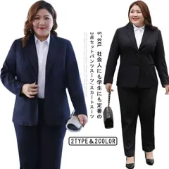 レディース シャツ ストレッチ パンツスーツ ビジネススーツ 大きいサイズ セレモニースーツ 洗える 事務服 S-8XL!3点セット セットアップ ビジネス 通勤 リクルート 就活 OL オフィススー X16W434
