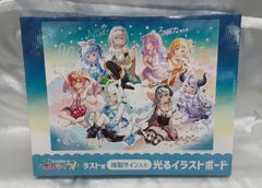 ゆずソフト　天色アイルノーツ オフィシャル通販特典　 こぶいちむりりん 天色*アイルノーツ こぶいち&むりりん複製サイン入り特典色紙4種