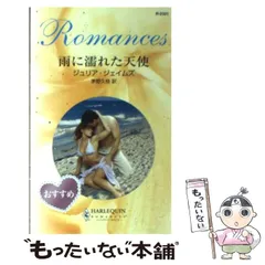 2025年最新】ジュリア・ジェイムズの人気アイテム - メルカリ 