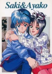 虹野沙希　等身大pop 虹野沙希 等身大pop