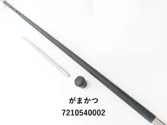 2025年最新】がま磯 荷掛けの人気アイテム - メルカリ
