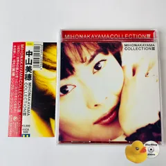 中山美穂 アルバムCDまとめ売り 中山美穂 アルバムCD 30枚まとめ売り - メルカリ