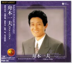 舟木一夫さんのミニ色紙3点 2025年最新】舟木一夫さんの人気アイテム - メルカリ