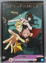BANDAI SPIRITS 一番くじ SPY×FAMILY Mission Start! Ver.1.5 E賞 みっしょんすたーと! 描きおろしイラストボード